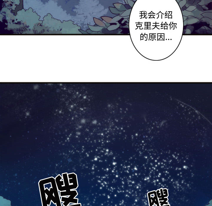 第3話 - 第9张