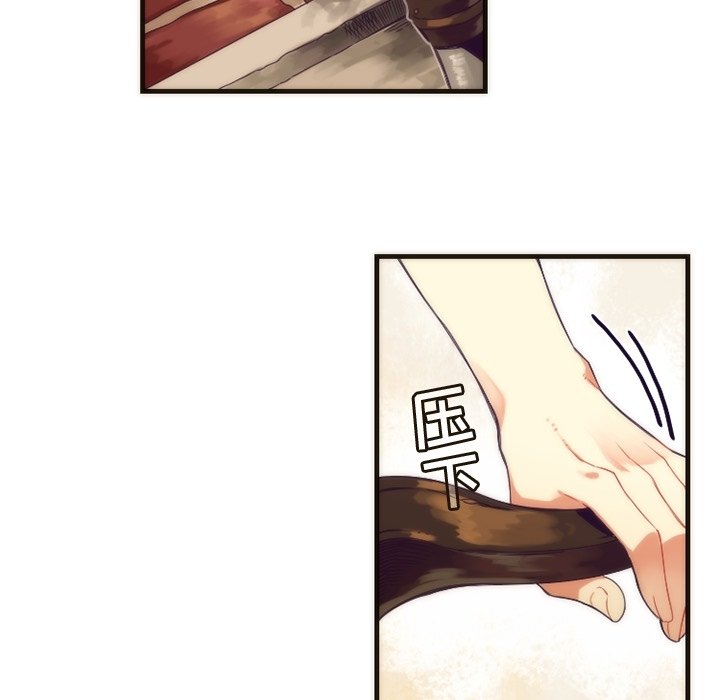 第30話 - 第10张