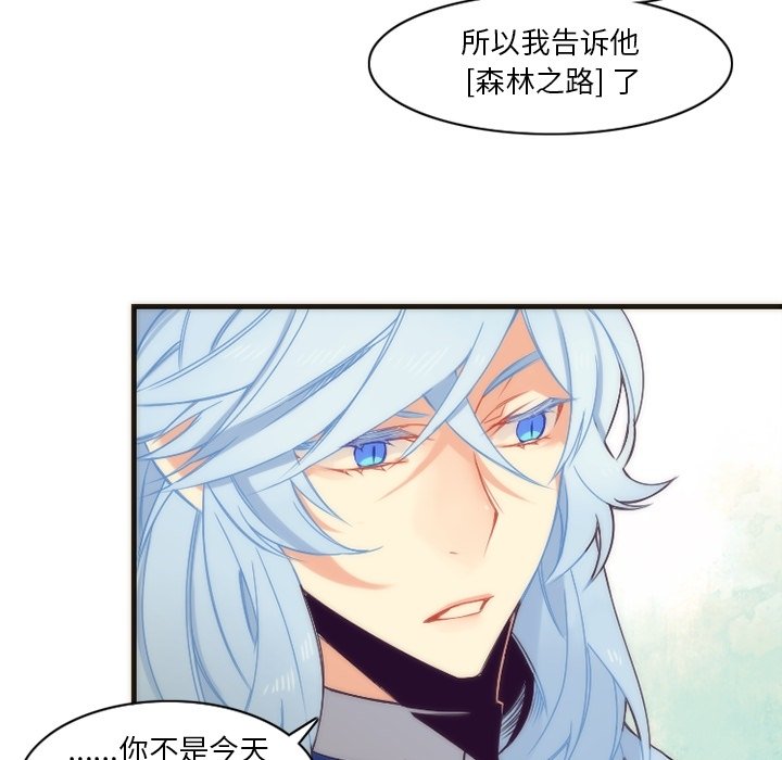 第30話 - 第16张