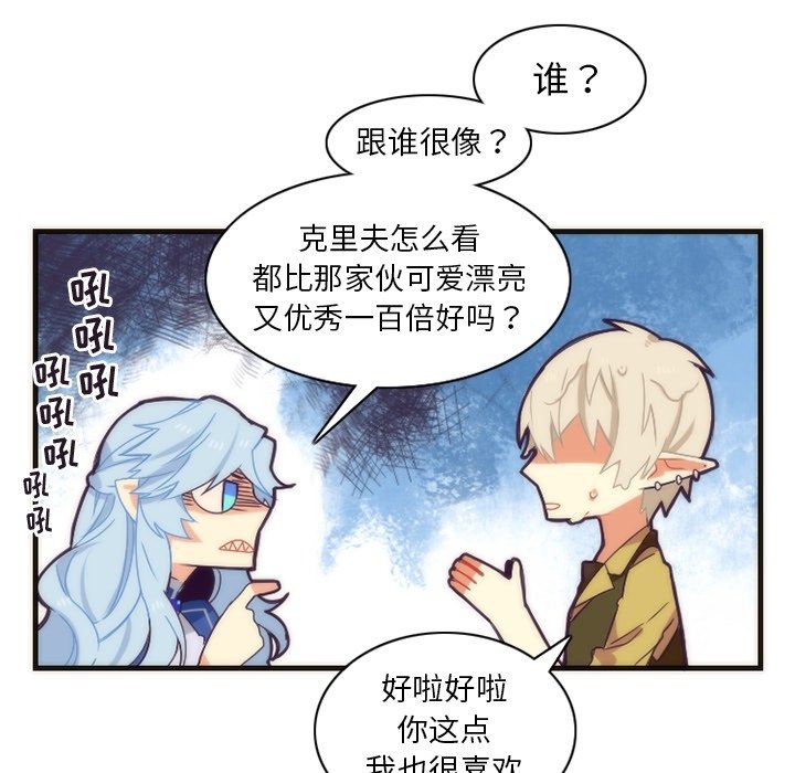 第30話 - 第21张