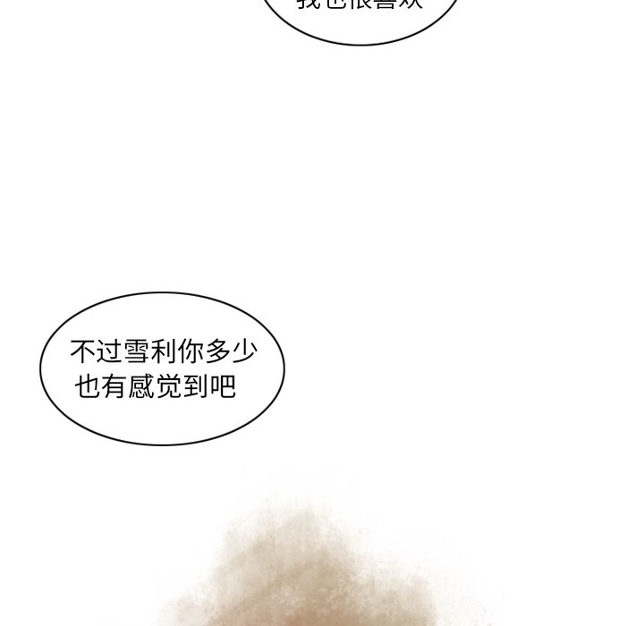 第30話 - 第22张