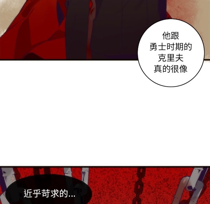 第30話 - 第24张