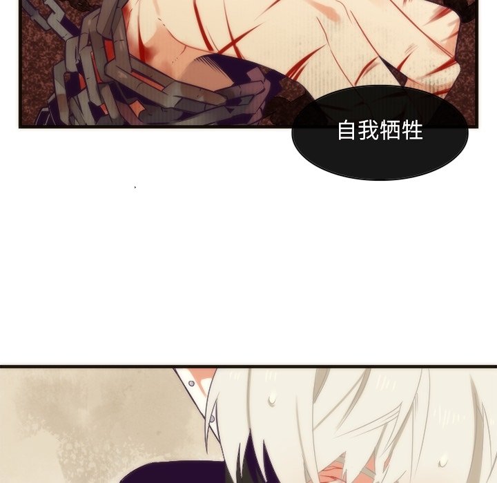 第30話 - 第26张