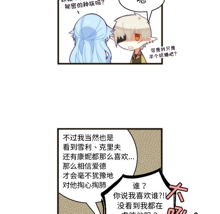 第30話 - 第34张
