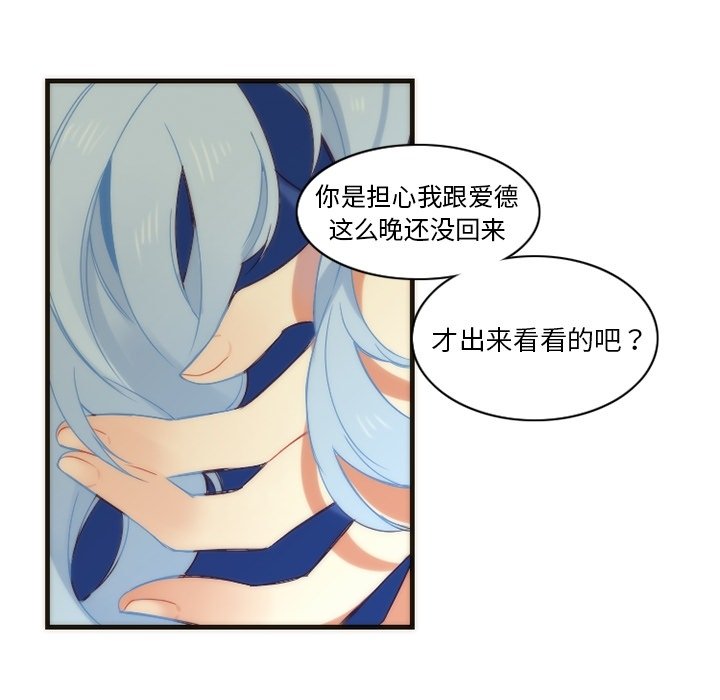 第30話 - 第39张