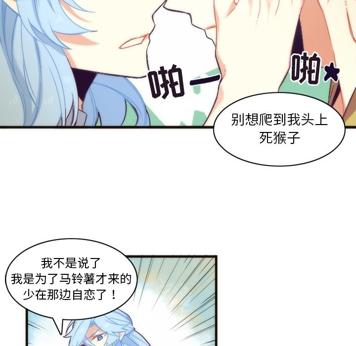 第30話 - 第44张