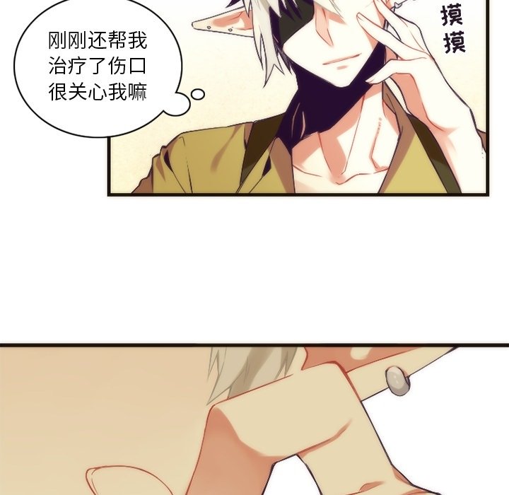 第30話 - 第47张