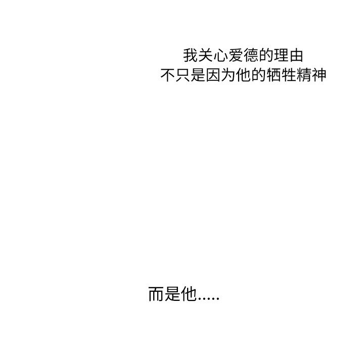 第30話 - 第49张