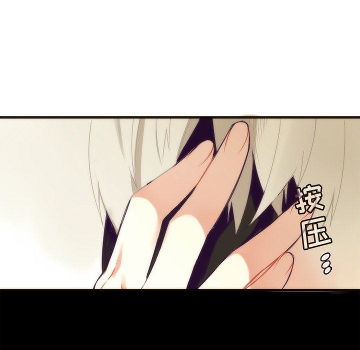 第30話 - 第50张