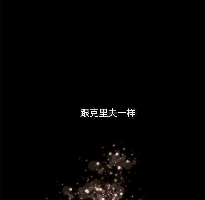 第30話 - 第51张
