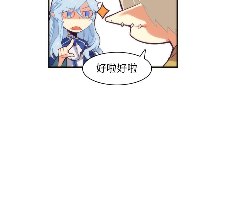 第30話 - 第6张
