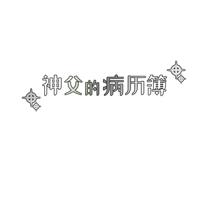 第30話 - 第7张