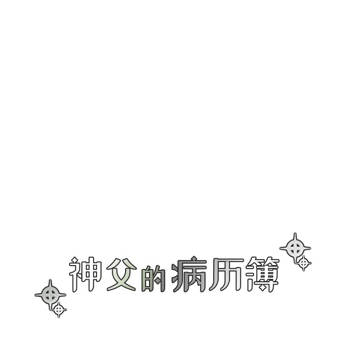 第31話 - 第11张