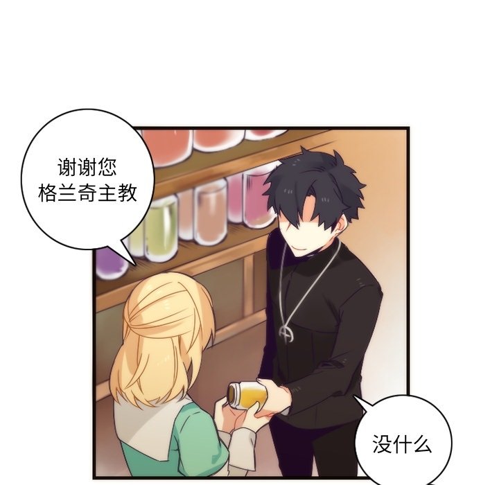 第31話 - 第13张