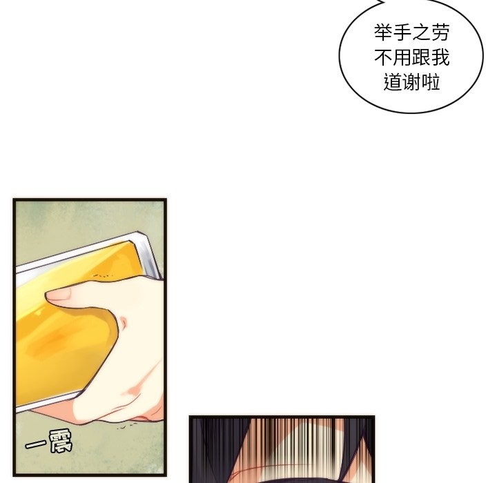 第31話 - 第14张