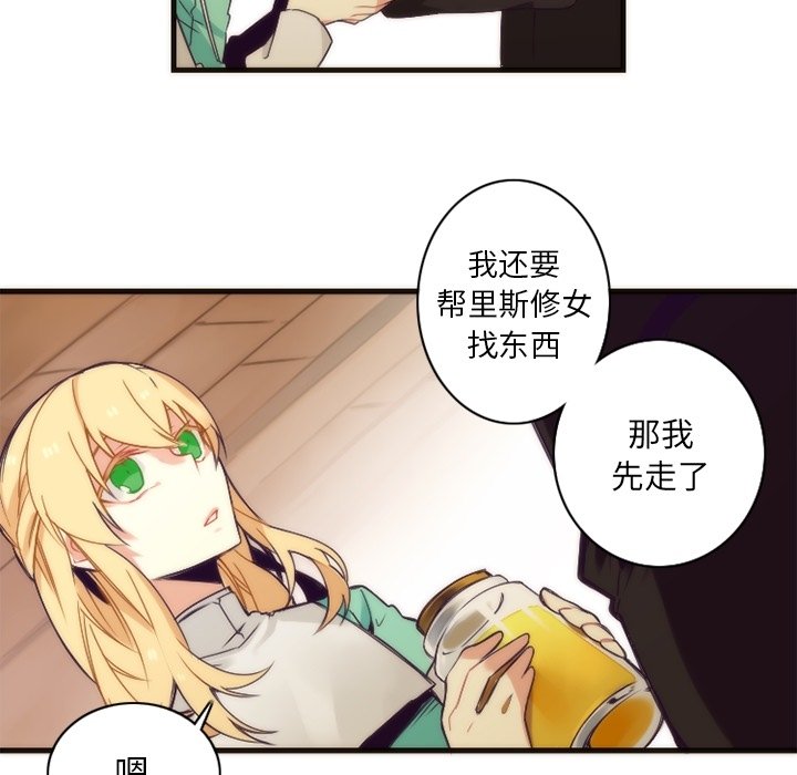第31話 - 第17张