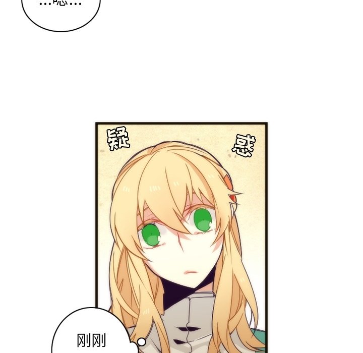 第31話 - 第18张