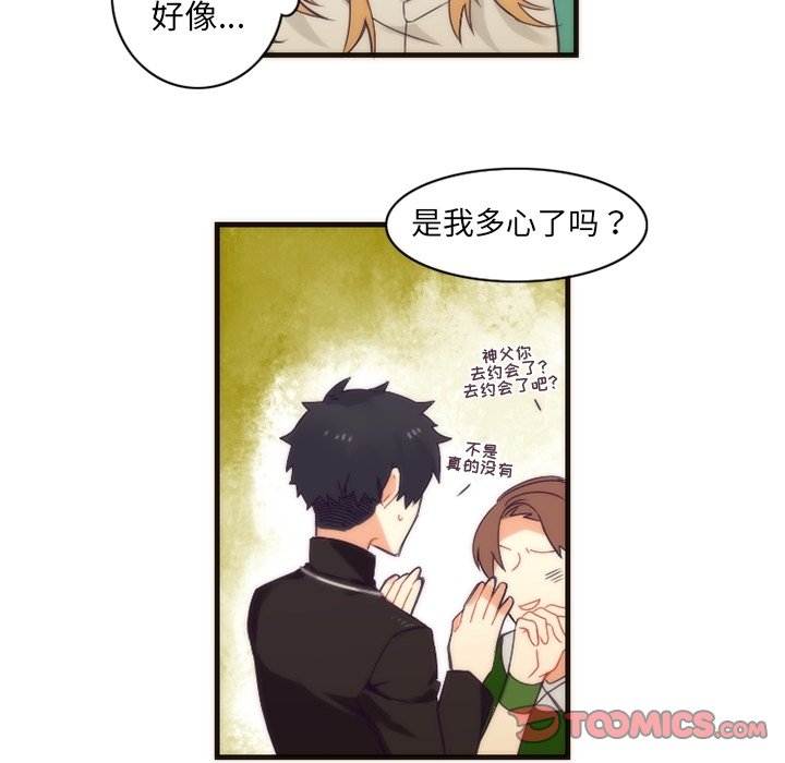 第31話 - 第19张