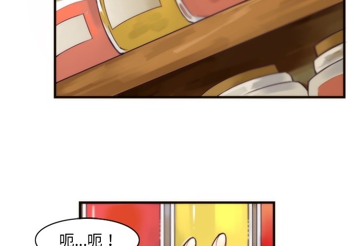 第31話 - 第2张