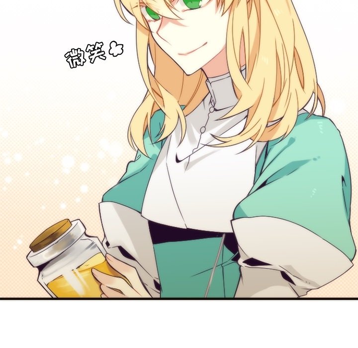 第31話 - 第22张