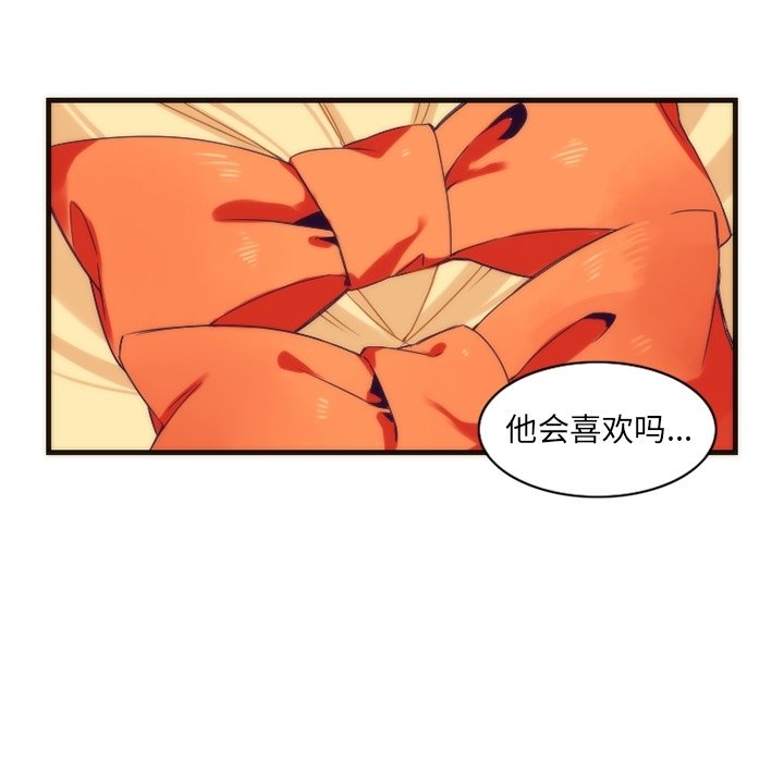 第31話 - 第23张