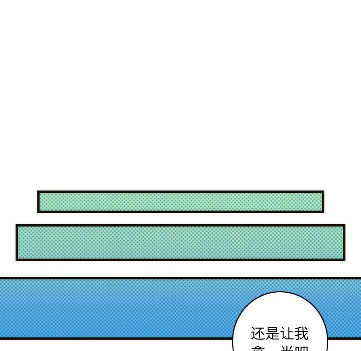 第31話 - 第24张