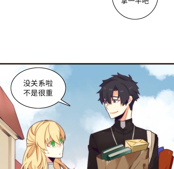第31話 - 第25张