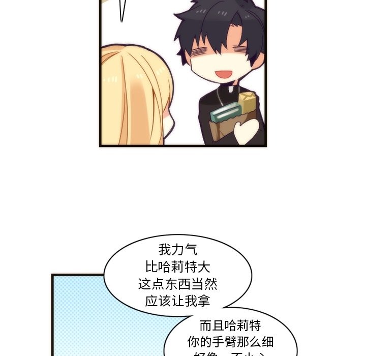 第31話 - 第29张