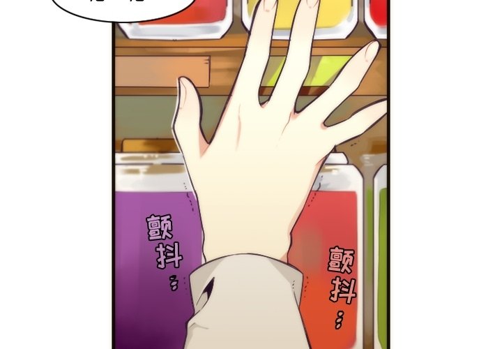 第31話 - 第3张