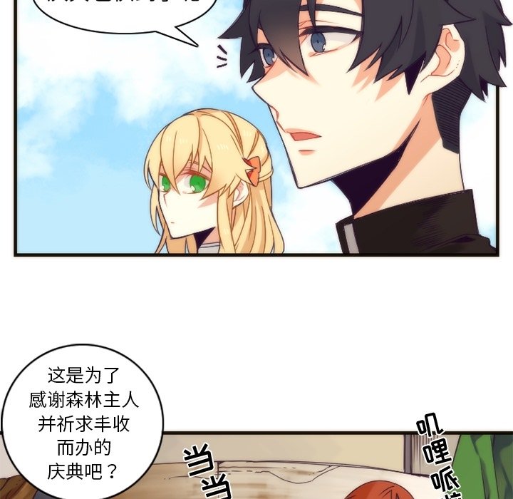 第31話 - 第31张