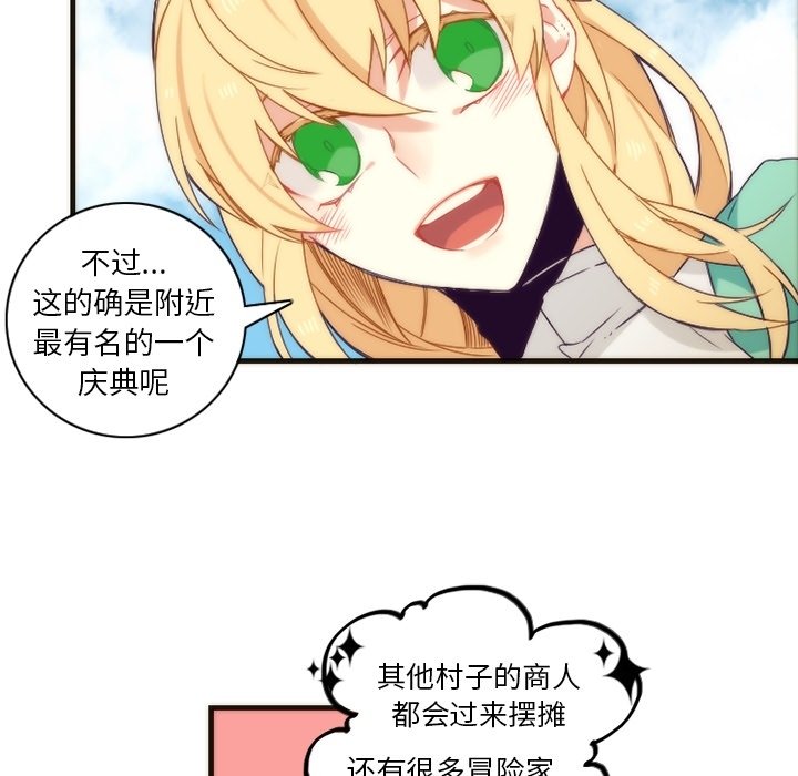 第31話 - 第34张