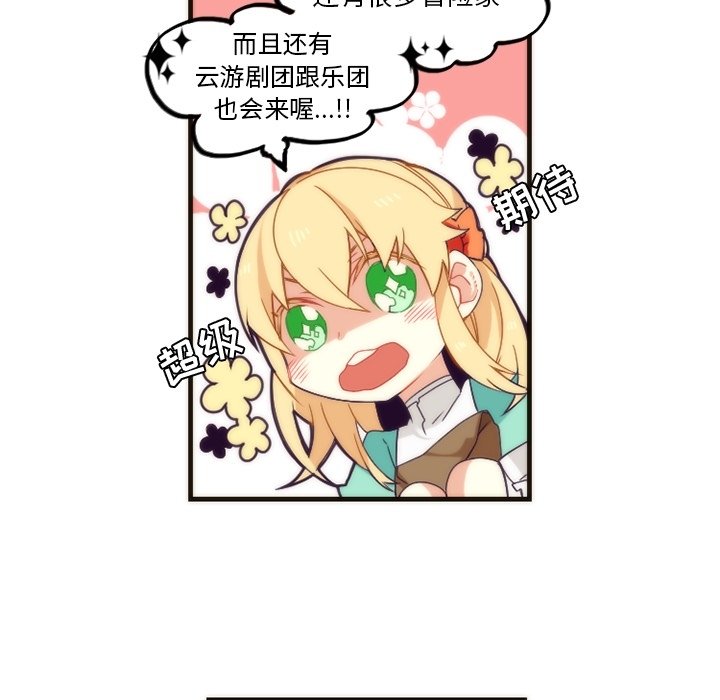 第31話 - 第35张