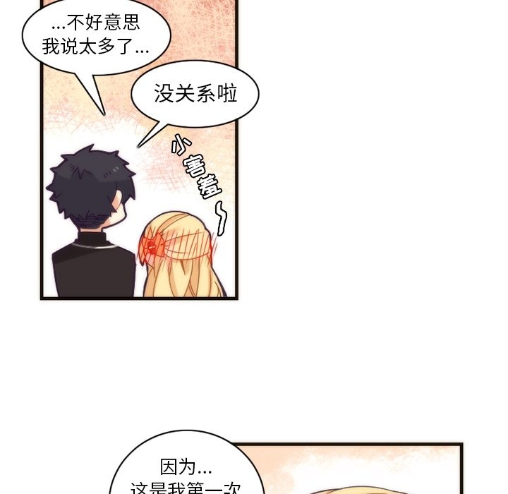 第31話 - 第37张