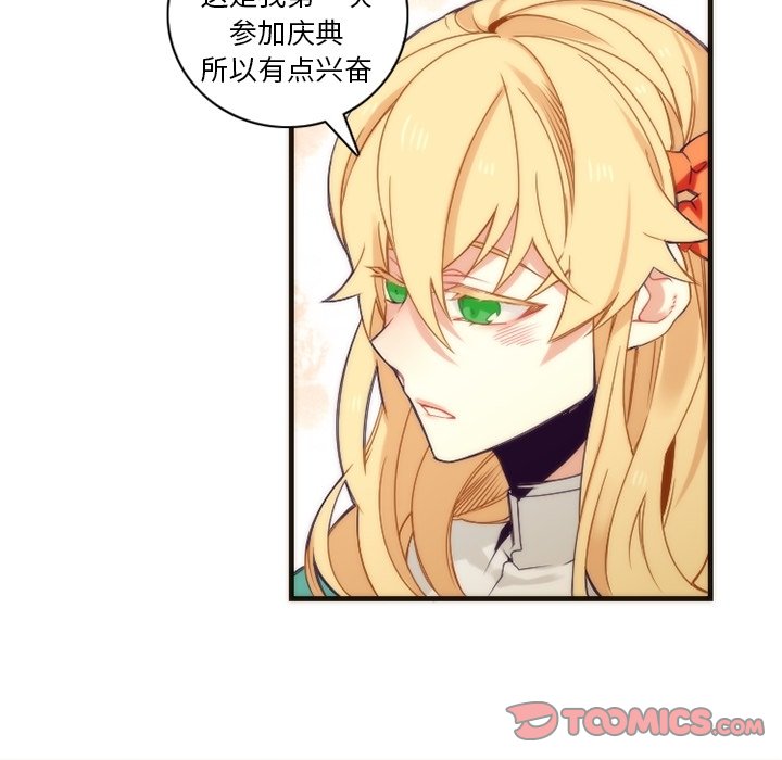 第31話 - 第38张