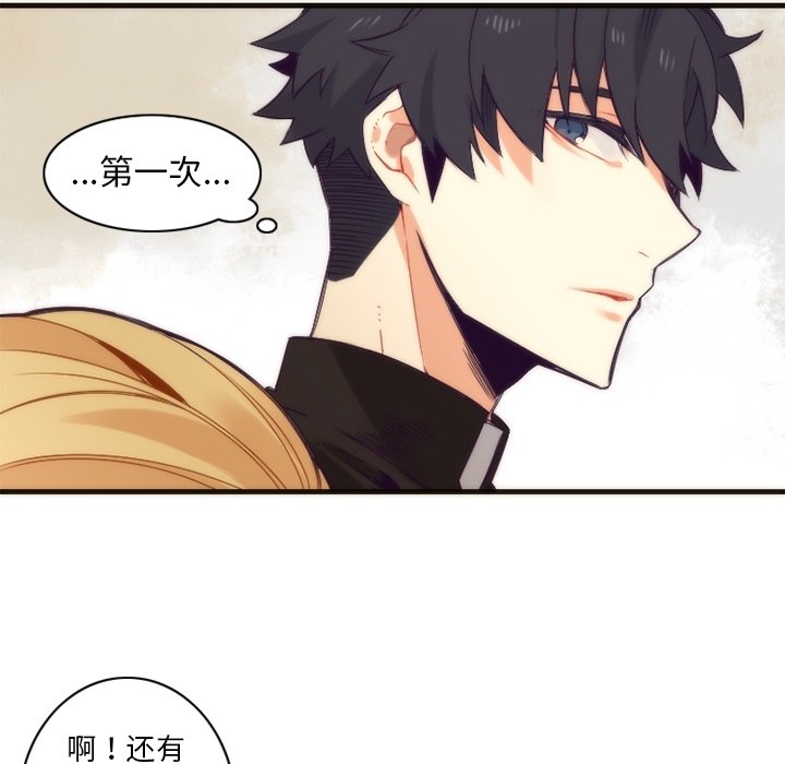 第31話 - 第39张
