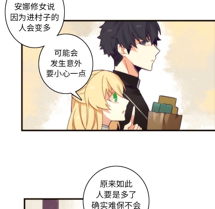 第31話 - 第40张
