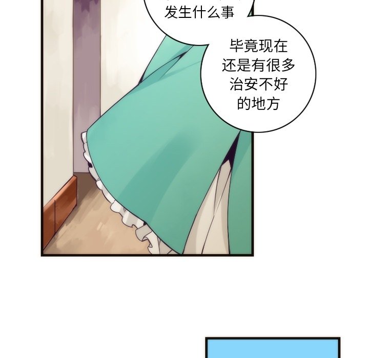 第31話 - 第41张