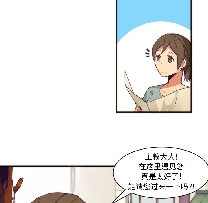 第31話 - 第42张