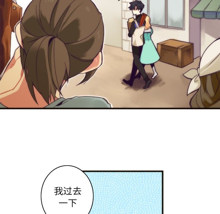 第31話 - 第43张