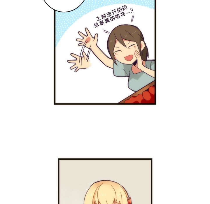 第31話 - 第44张