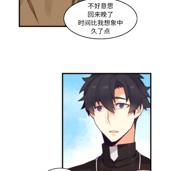 第31話 - 第50张
