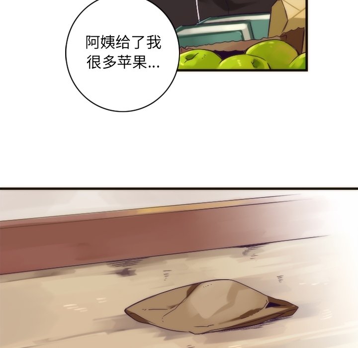 第31話 - 第51张