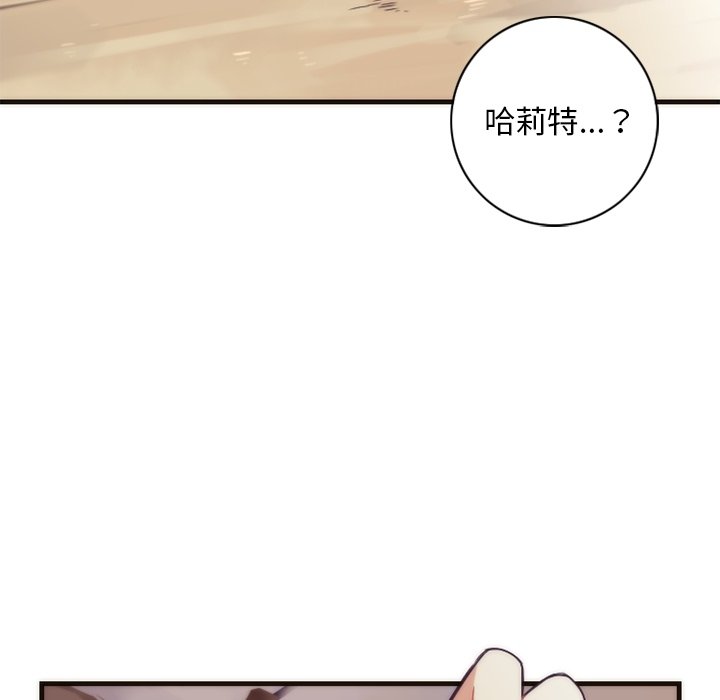第31話 - 第52张