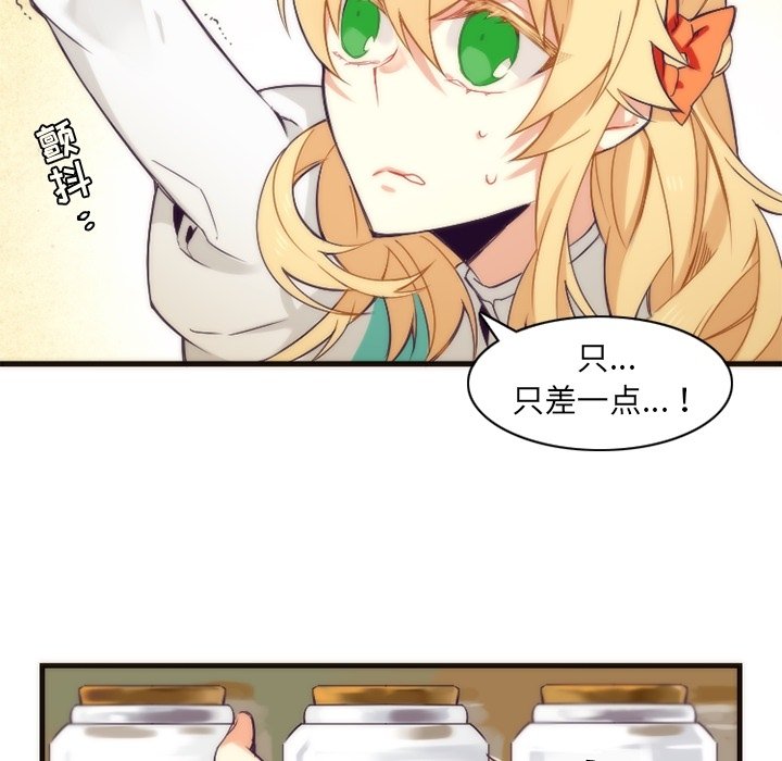 第31話 - 第6张