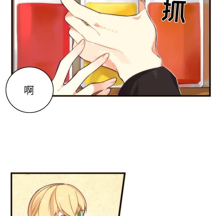 第31話 - 第7张