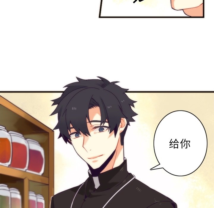 第31話 - 第9张