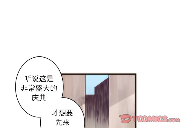 第32話 - 第0张