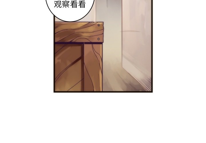 第32話 - 第1张