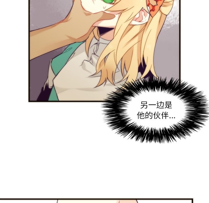 第32話 - 第10张