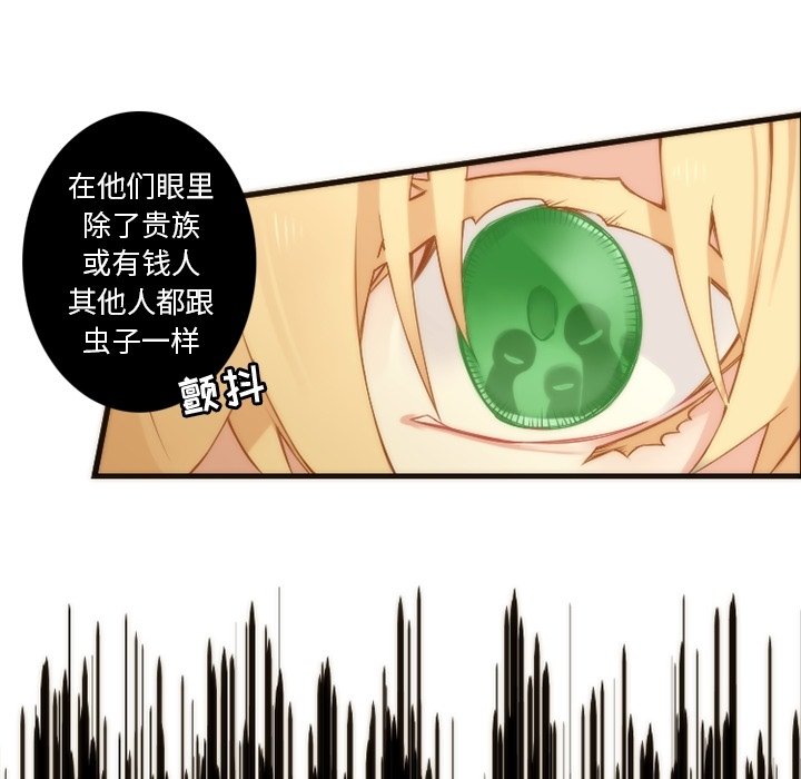 第32話 - 第13张